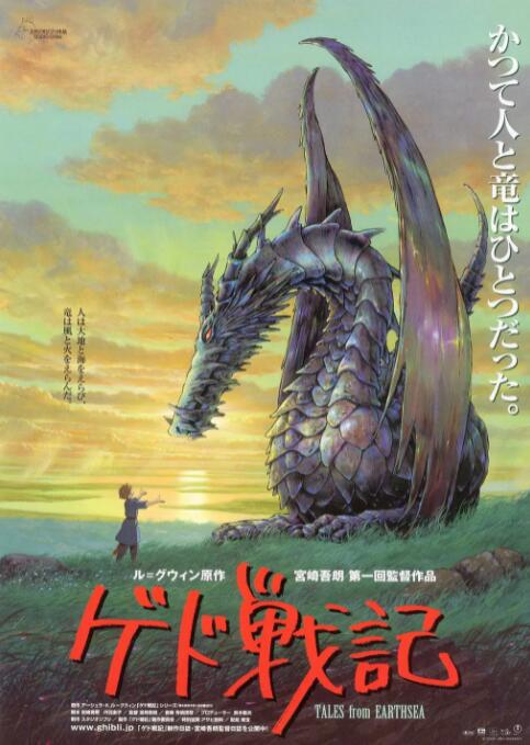国产三级